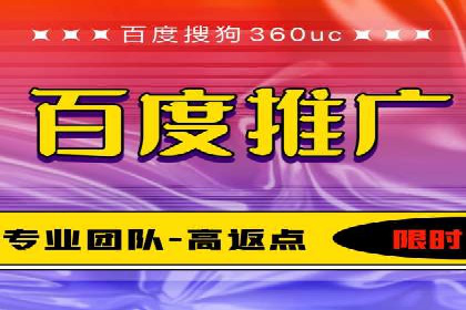 百度广告推广的未来趋势与发展方向