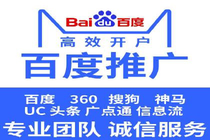 信息流广告公司案例分析：跨界合作创新案例
